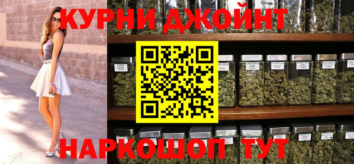 Канабис LSD WEED  Каннабис тримм  Вход с VPN  Каннабис тримм  Рубцовск 
